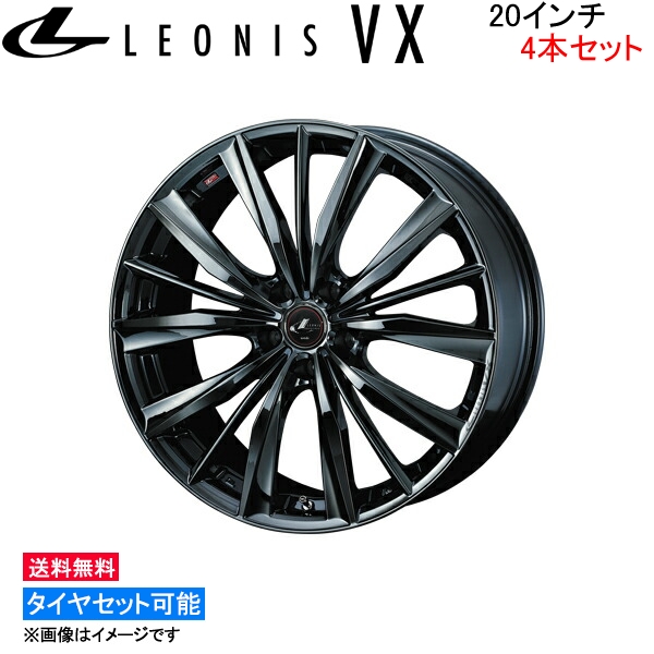 すぐ発送可能！ WEDS ウェッズ レオニス VX 4本セット ホイール