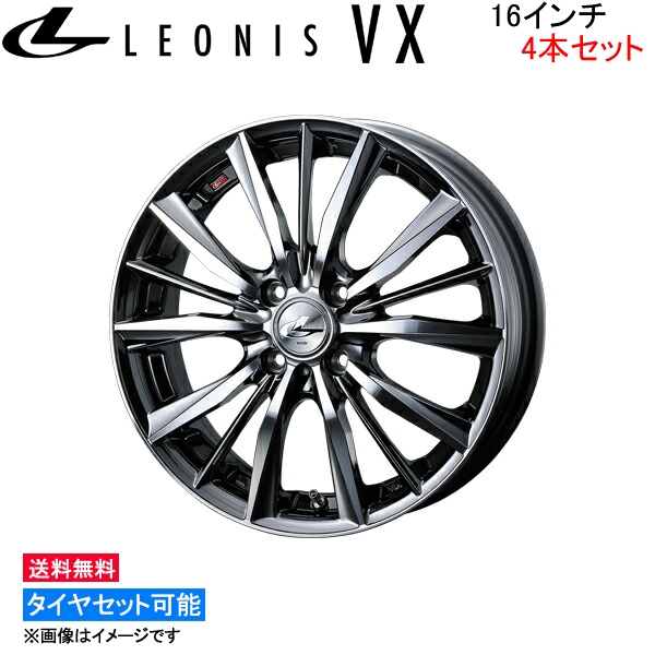 ウェッズ レオニス VX 4本セット ホイール ティーダ/ティーダラティオ C11 0033249 weds ウエッズ LEONIS アルミホイール 4枚 1台分