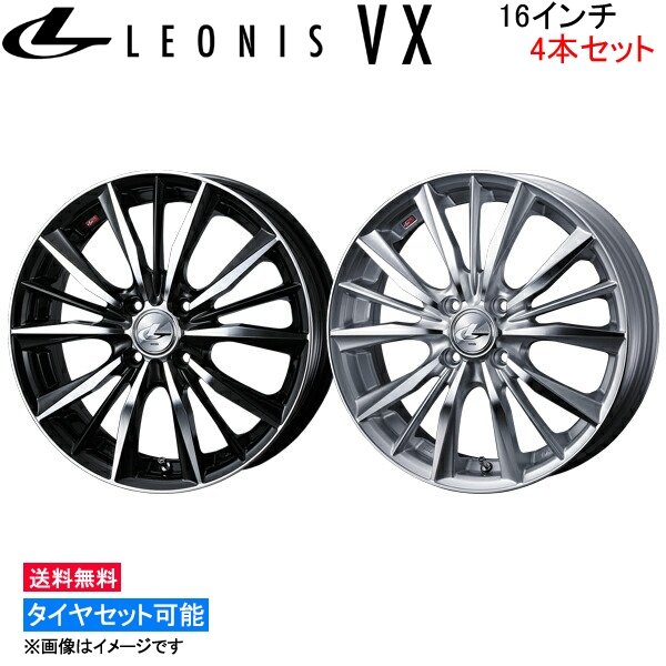 Aランク WEDS ウェッズ レオニス VX 4本セット ホイール パレット