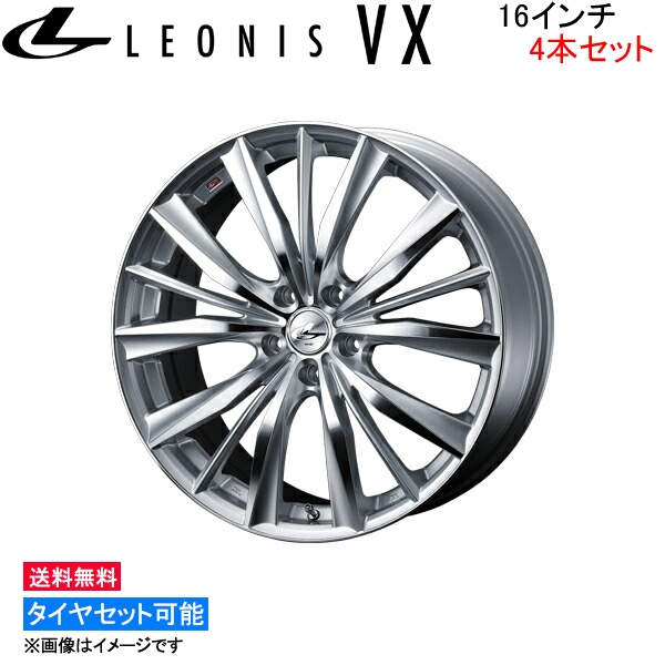 ウェッズ レオニス VX 4本セット ホイール クラウンマジェスタ 170系 0033253 weds ウエッズ LEONIS アルミホイール 4枚 1台分