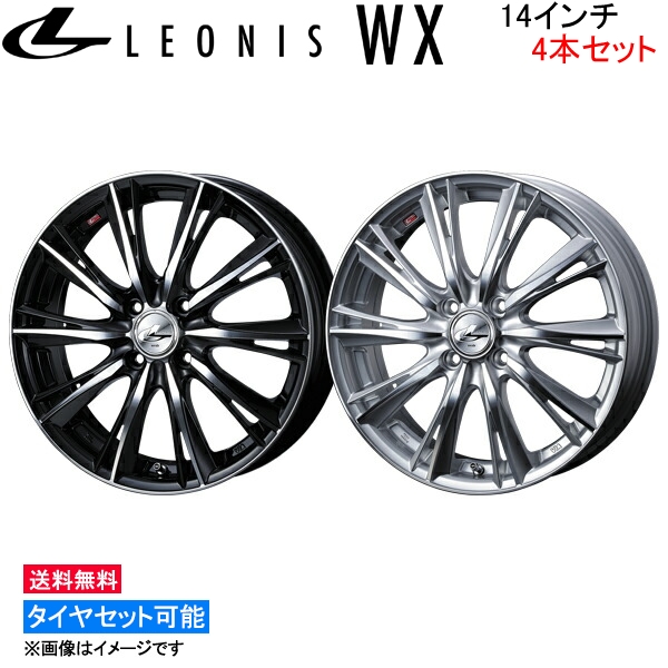 ウェッズ レオニス WX 4本セット ホイール MRワゴン MF22S