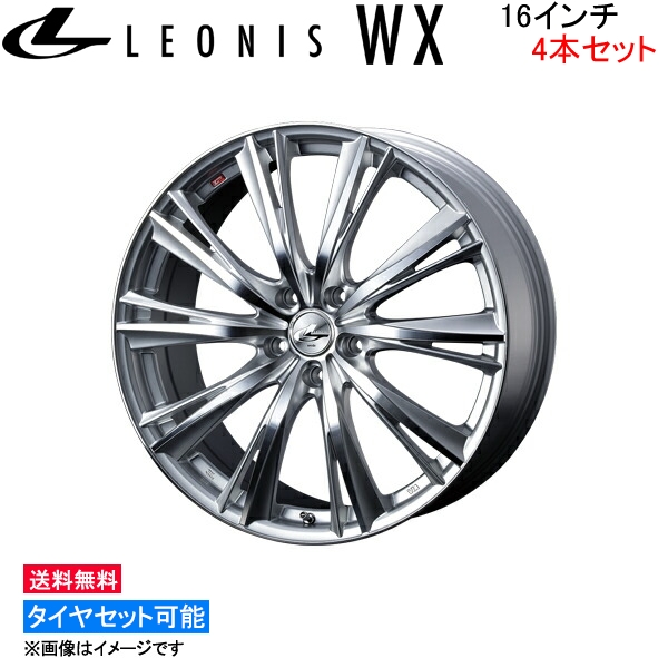 ウェッズ レオニス WX 4本セット ホイール クラウン 210系 0033878 weds ウエッズ LEONIS アルミホイール 4枚 1台分