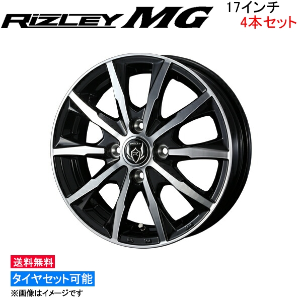 ウェッズ ライツレー MG 4本セット ホイール ノートオーラ E13 0039915 weds ウエッズ RIZLEY アルミホイール 4枚 1台分