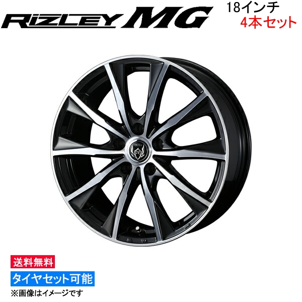 ウェッズ ライツレー MG 4本セット ホイール セレナ C27 0039920 weds ウエッズ RIZLEY アルミホイール 4枚 1台分