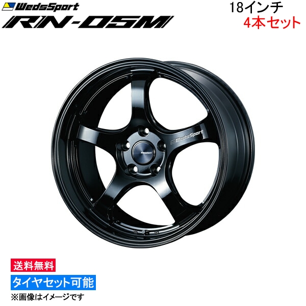 ウェッズ ウェッズスポーツ RN-05M 4本セット ホイール SC 40系