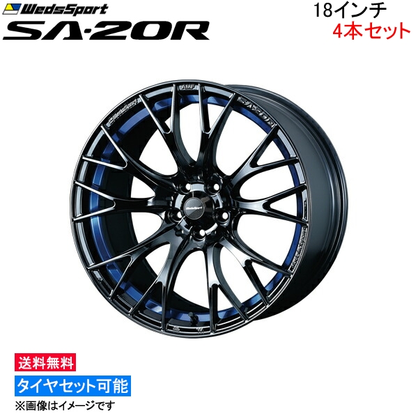 シルバー金具 WEDS ウェッズ ウェッズスポーツ SA-20R 4本セット