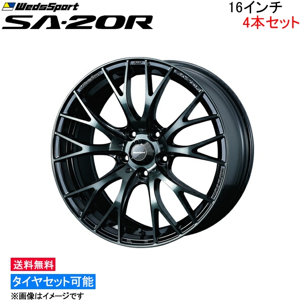 ウェッズ ウェッズスポーツ SA-20R 4本セット ホイール リーフ ZE0 0072722 weds ウエッズ WedsSport SA20R アルミホイール 4枚 1台分