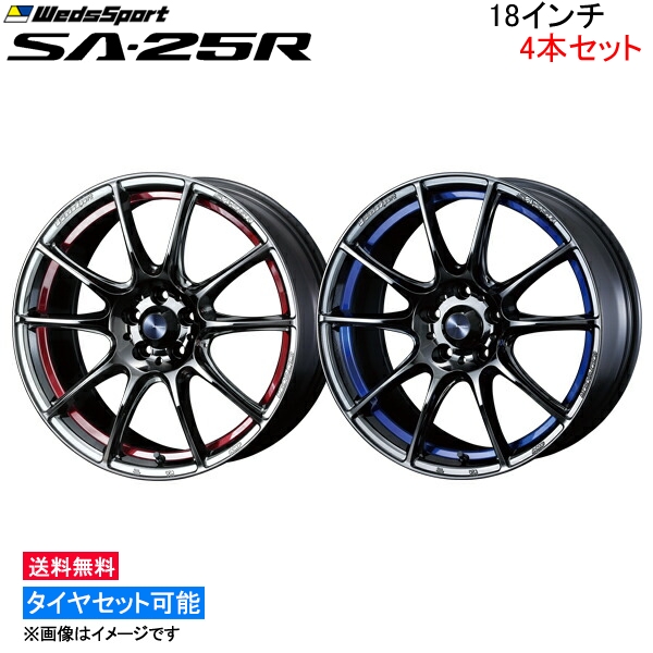 最新作即納】 225/55R18 18インチ WEDS ウェッズスポーツ RN-55M 7.5J