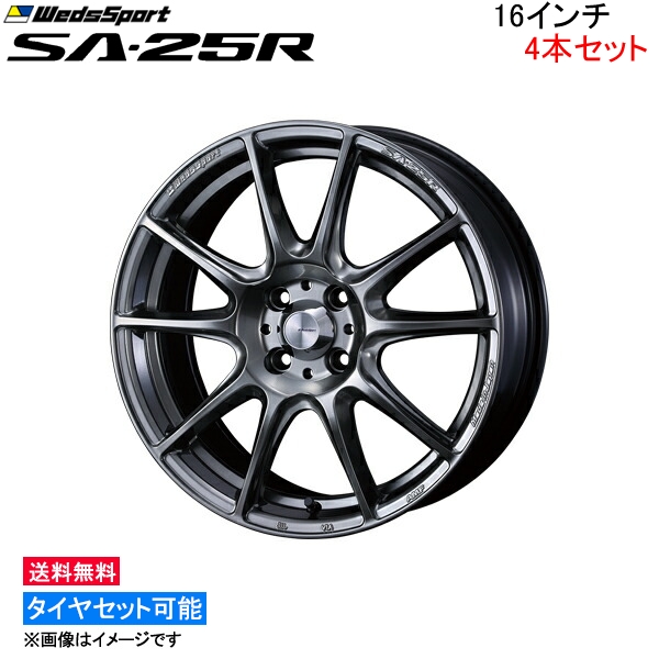 ウェッズ ウェッズスポーツ SA-25R 4本セット ホイール ヴィッツ 90系 0073692 weds ウエッズ WedsSport SA25R アルミホイール 4枚 1台分