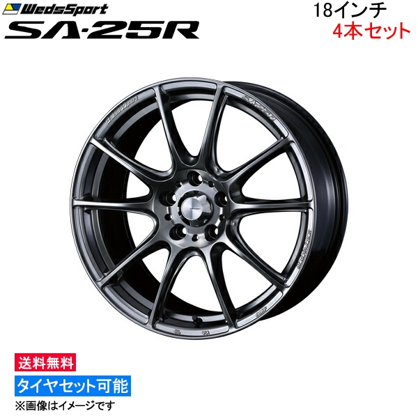 ウェッズ ウェッズスポーツ SA-25R 4本セット ホイール クラウンマジェスタ 170系 0073772 weds ウエッズ WedsSport SA25R アルミホイール