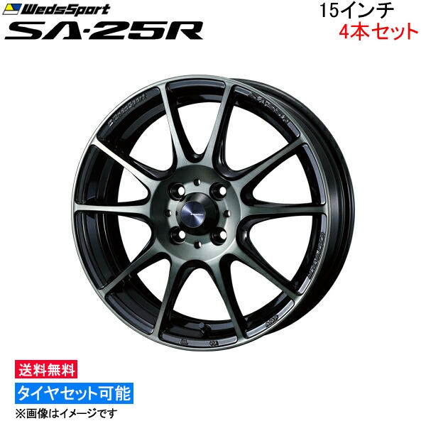 ウェッズ ウェッズスポーツ SA-25R 4本セット ホイール パッソ M700系 0073685 weds ウエッズ WedsSport SA25R アルミホイール 4枚 1台分