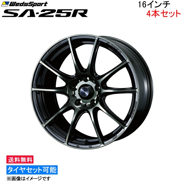 ウェッズ ウェッズスポーツ SA-25R 4本セット ホイール ヴォクシー 80系 0073699 weds ウエッズ WedsSport SA25R アルミホイール 4枚