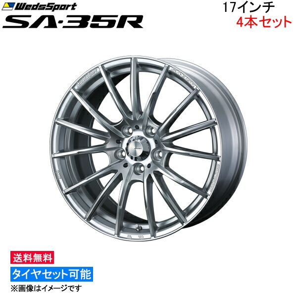 ウェッズ ウェッズスポーツ SA-35R 4本セット ホイール デミオ DE系 0073584 weds ウエッズ WedsSport SA35R アルミホイール 4枚 1台分