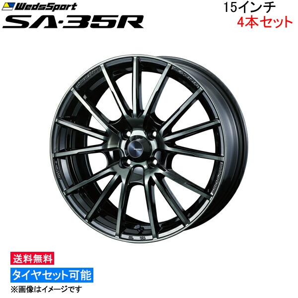 国産正規店 ウェッズ ウェッズスポーツ SA-35R 4本セット ホイール