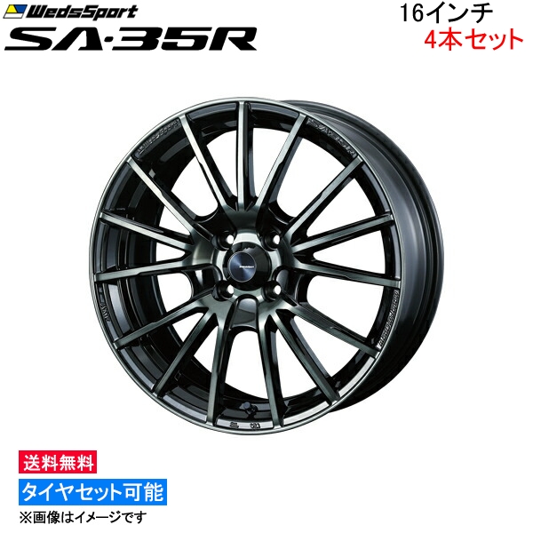 ウェッズ ウェッズスポーツ SA-35R 4本セット ホイール ヤリス PH10/PA10/210系 0073579 weds ウエッズ WedsSport SA35R アルミホイール