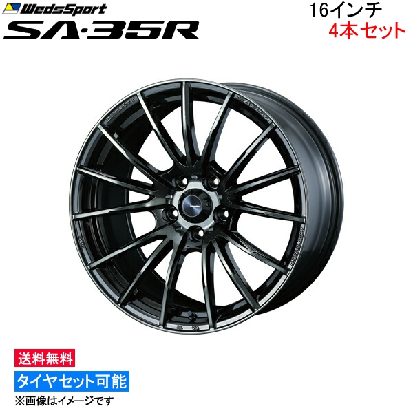 ウェッズ ウェッズスポーツ SA-35R 4本セット ホイール ヴォクシー 70系 0073582 weds ウエッズ WedsSport SA35R アルミホイール 4枚