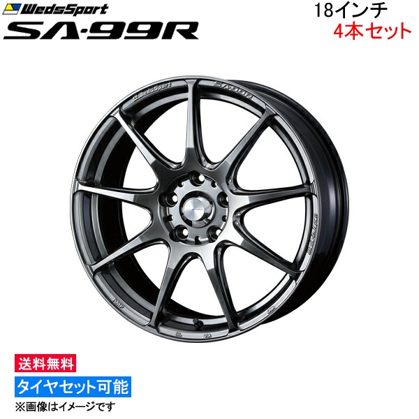 ウェッズ ウェッズスポーツ SA-99R 4本セット ホイール クラウン 220/H20系 0073912 weds ウエッズ WedsSport SA99R アルミホイール 4枚