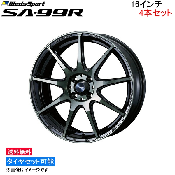 ウェッズ ウェッズスポーツ SA-99R 4本セット ホイール ヴィッツ 130系 0073870 weds ウエッズ WedsSport SA99R アルミホイール 4枚 1台分