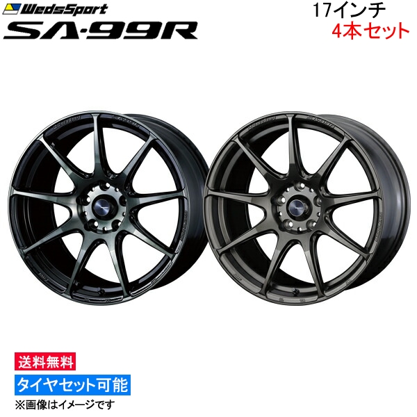 ウェッズ ウェッズスポーツ SA-99R 4本セット ホイール CR-V RM1/RM4 0073886/0073887 weds ウエッズ WedsSport SA99R アルミホイール 4枚 1台分