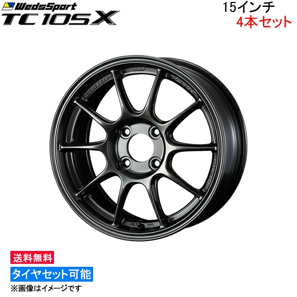 ウェッズ ウェッズスポーツ TC105X 4本セット ホイール カローラアクシオ 140系 0073570 weds ウエッズ WedsSport アルミホイール 4枚