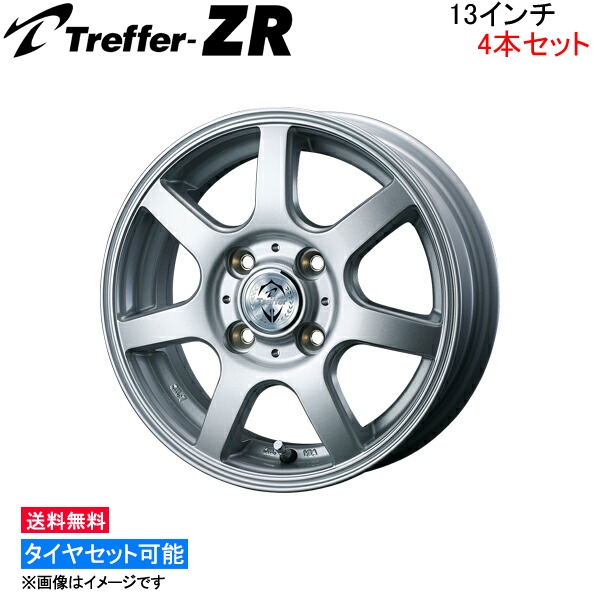 ウェッズ トレファーZR 4本セット ホイール アルト/アルトエコ HA25S/HA35S 0034180 weds ウエッズ Treffer-ZR アルミホイール 4枚 1台分 《未開封・見本盤・レア》