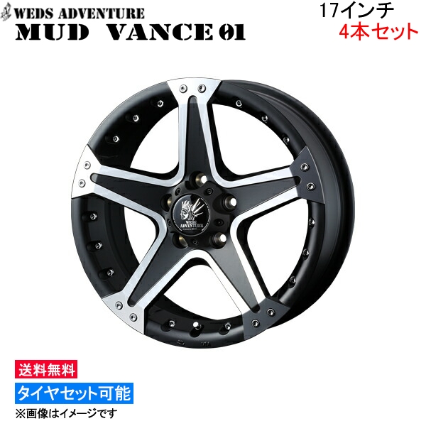 ンセットな 245/65R17 7J 7.00-17 TOYO OPEN COUNTRY A/T+ サマー