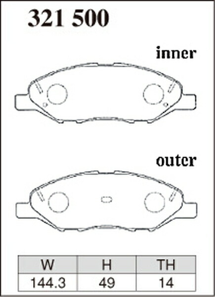 DIXCEL ディクセル Zタイプ フロント左右セット ブレーキパッド ブルー 