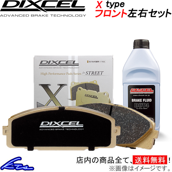 全ての ディクセル DIXCEL Xタイプ Amazon.co.jp: ブレーキパッド