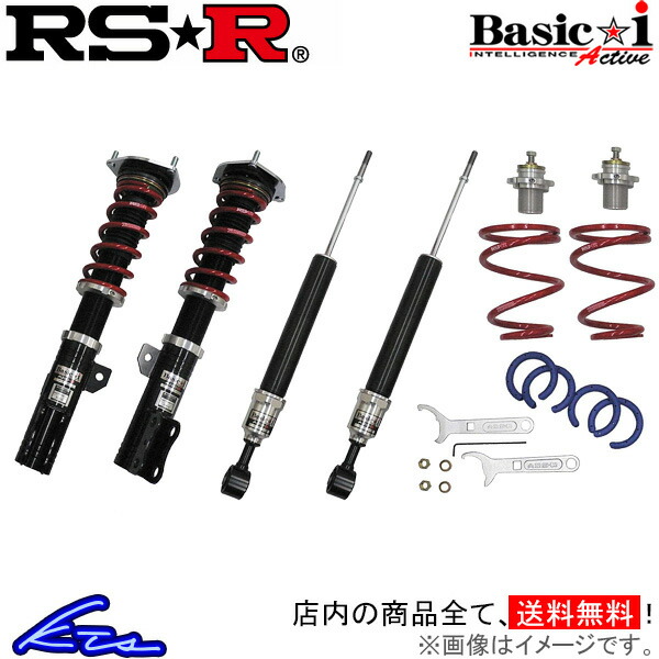 RS-R ベーシックi アクティブ 車高調 IS300h AVE30 BAIT198MA RSR RS★R Basic☆i Basic-i Active 車高調整キット サスペンションキットのサムネイル