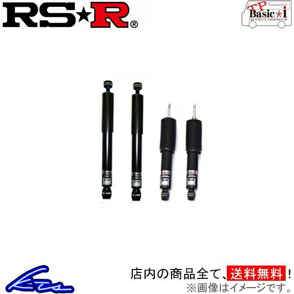 RS-R TPベーシックi 車高調 ハイエースバン TRH200V TPT700S2B RSR RS