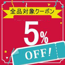 KTstoreの「新規開店セール全商品対象５0％OFF」のクーポン