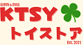 KTSYトイストア