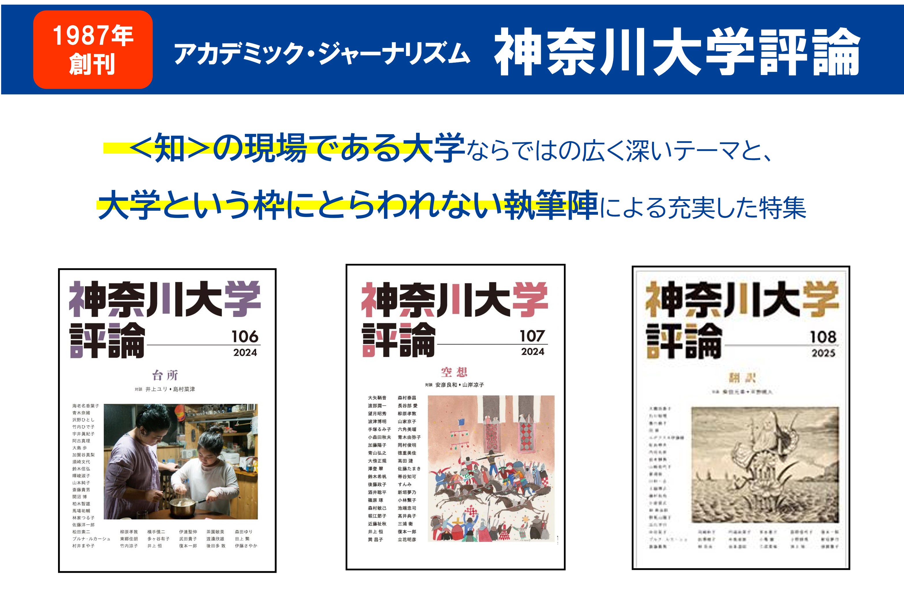 【中古】 経済学・商学を学ぶために/新評論/神奈川大学 中古】 経済学・商学を学ぶために / 神奈川大学経済学部 / 新