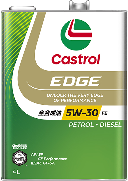 カストロール エッジ 0W-20 4L×1缶 SP GF-6A PETROL・HYBRRID エンジンオイル CASTROL EDGE 省燃費 ECO  エコ HYB【優】 : ca-0w20-yu : オイル通販 KU ヤフー店 - 通販 - Yahoo!ショッピング