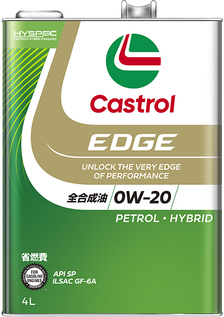 カストロール エッジ 0W-20 4L×1缶 SP GF-6A PETROL・HYBRRID エンジンオイル CASTROL EDGE 省燃費 ECO  エコ HYB【優】 : ca-0w20-yu : オイル通販 KU ヤフー店 - 通販 - Yahoo!ショッピング