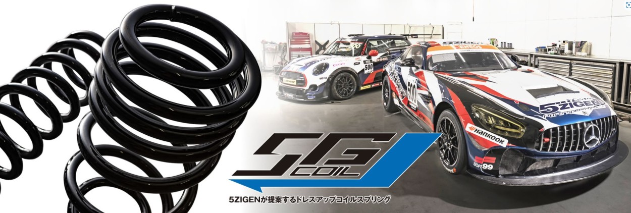 5ZIGEN 5ZIGEN PRORACER HEADER 車検対応エキゾーストマニホールド