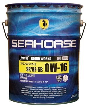 SEAHORSE CVT SF【20L】全合成 金属ベルト式CVT専用フルード 耐熱性