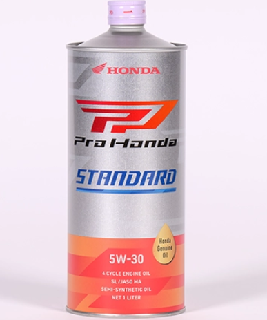 Amazon | Honda(ホンダ) 2輪用エンジンオイル ウルトラ S9 SL