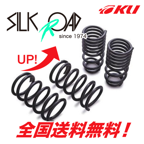シルクロード ハードダンパー 14段減衰調整 SUZUKI アルト