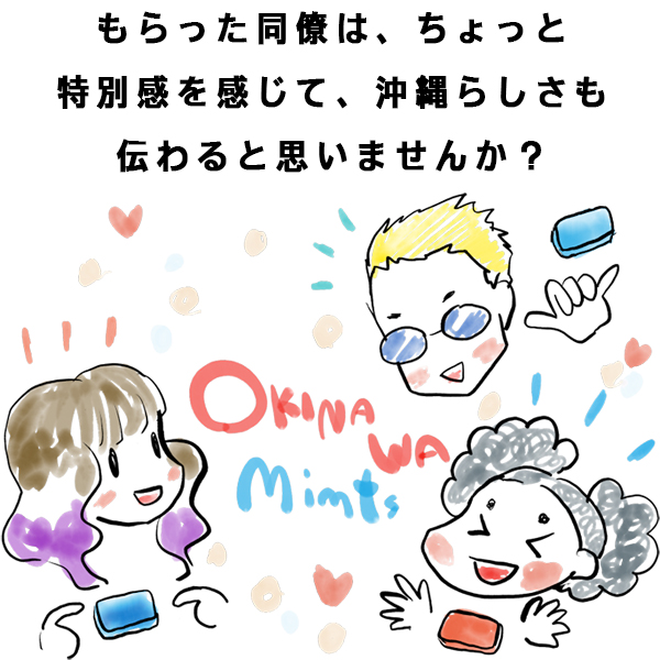 OKINAWAミント缶