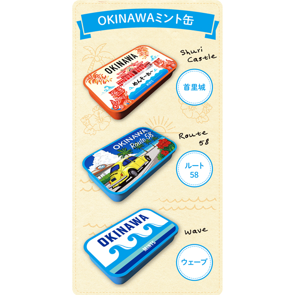 OKINAWAミント缶