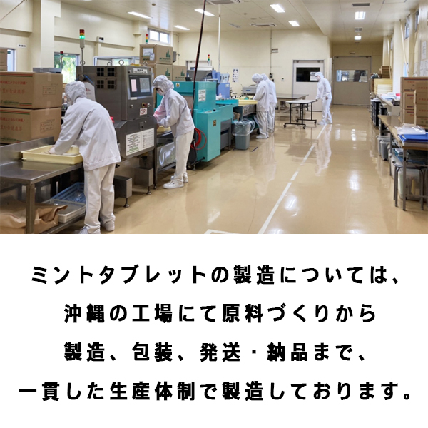 OKINAWAミント缶