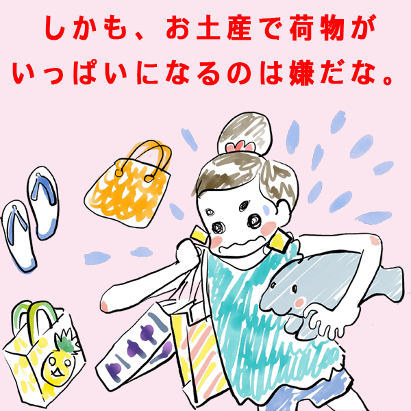OKINAWAミント缶