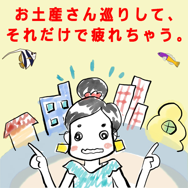 OKINAWAミント缶