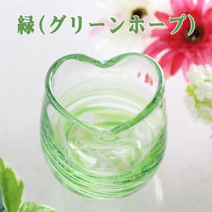 名入れ 彫刻 刻印 コップ グラス 琉球ガラス 誕生日プレゼント LOVE＆STARハートグラス