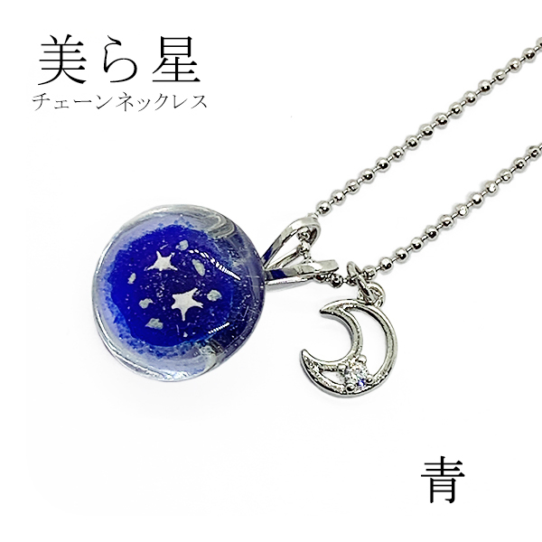 ゆあさま専用OKINAWAN JEWELRY ネックレス 青色 川平のしずく 青 ネックレス | 石垣島 セレクトショップYoul