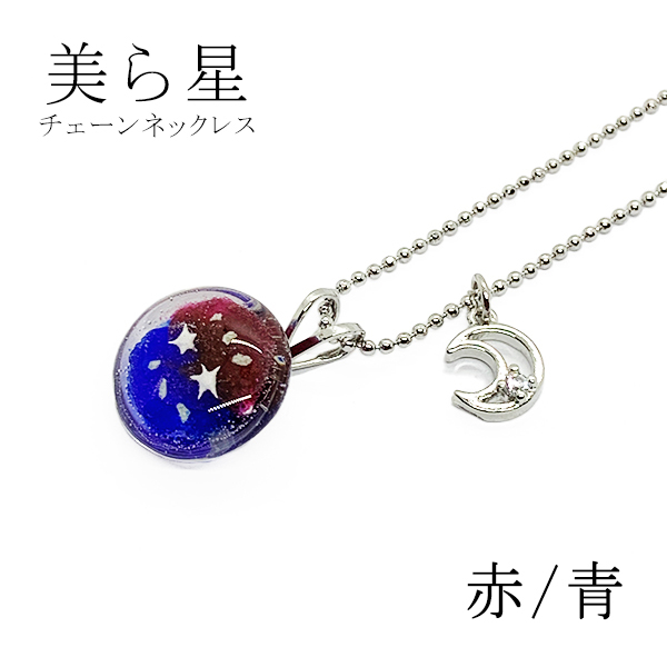 人気ブランド新作豊富 ネックレス レディース 人気 アクセサリー 沖縄 お土産 とんぼ玉 工芸品