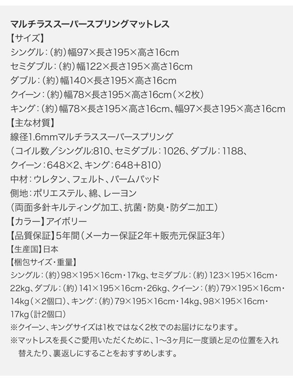 ベッド ベット マットレス付き ローベッド キングサイズ ロータイプ T 家具通販のキューブリック 北欧家具 マットレス付き セット 北欧家具 フレーム マットレスセット おしゃれ ネット公式店
