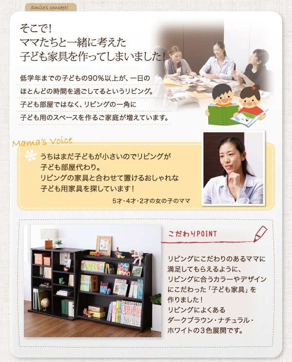 激安商品 絵本棚 おしゃれ 木製 子供部屋 北欧 キッズ家具 本棚 絵本ラック こども収納 絵本棚 棚 こども リビング収納 ディスプレイ ラック 収納 テレビ台 キャビネット Www Reinnec Cl