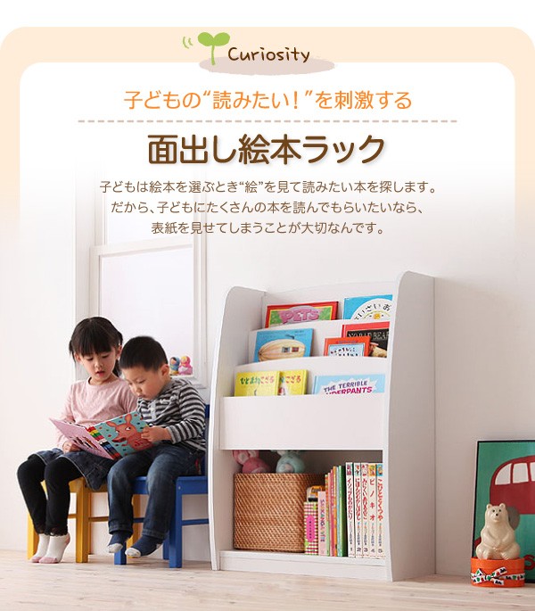 独特な 送料無料 絵本棚 収納 おしゃれ 木製 子供部屋 北欧 おもちゃ箱 キッズ家具 絵本棚 収納 こども部屋 絵本ラック こども リビング収納 ディスプレイ ラック テレビ台 キャビネット